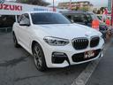 M40i M40i(5名) 直6ターボエンジン 純正ETCナビTV シートヒーター アダプティブオートクルーズ 電動シート(24枚目)