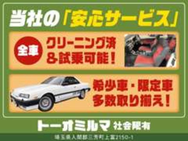 トヨタ クレスタ