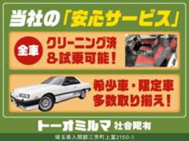 いすゞ ビークロス