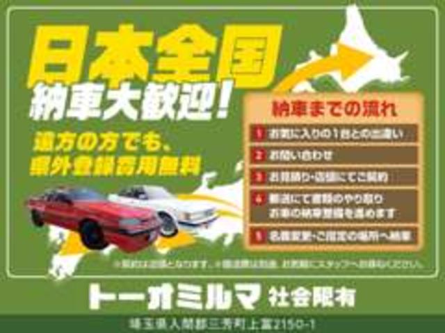 日産 テラノ V6-3000 R3M カロッツェリアオーディオ ミラー