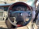 HONDA LAGREAT