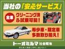 Ｖ６－３０００　Ｒ３Ｍ　カロッツェリアオーディオ　ミラー型モニター　３連計器　ホワイトレタータイヤ　ＤＡＹＴＯＮＡ１６ＡＷ(21枚目)