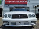 NISSAN CEDRIC