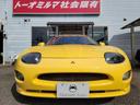 MITSUBISHI FTO