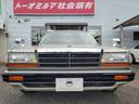 NISSAN GLORIA WAGON