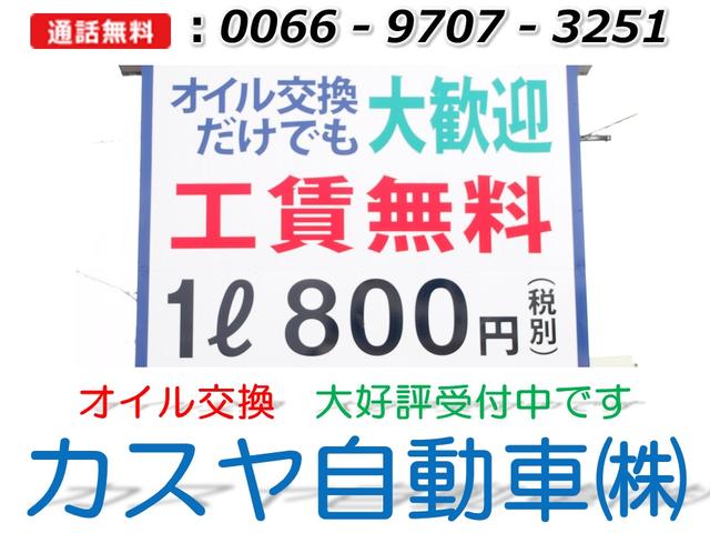 Ｇ　プッシュスタート　キーフリー　オートエアコン　ＣＤチューナー　電動格納ミラー　プライバシーガラス　軽自動車(22枚目)