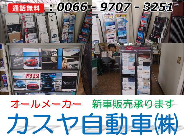ウェイク Ｌ　ＳＡＩＩＩ　両側パワースライドドア　メモリーナビ　バックモニター　プッシュスタート　キーフリー　衝突軽減ブレーキ　スマアシＩＩＩ　軽自動車（37枚目）