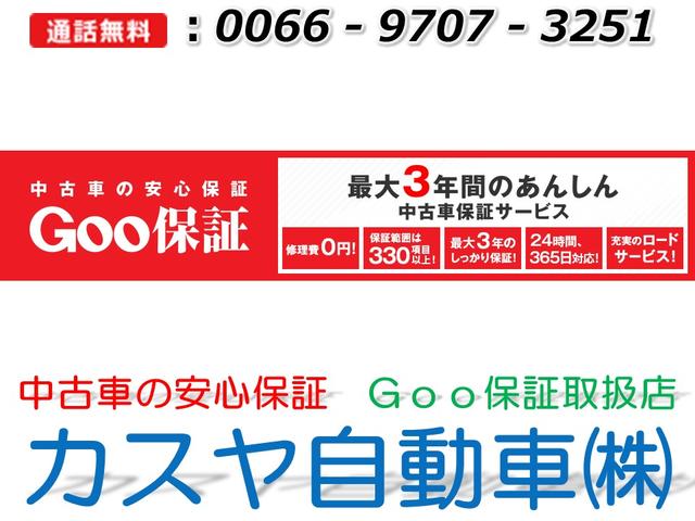 アルトラパン Ｌ　メモリーナビ　ワンセグＴＶ　前方撮影ドライブレコーダー　レーダーブレーキサポート　プッシュスタート　運転席シートヒーター　電動格納ミラー　アイドリングトップ　軽自動車（25枚目）