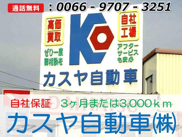 スクラムトラック ＫＣエアコン・パワステ　フロア５速　エアコン　パワステ　ＡＢＳ　エアバッグ　軽自動車（29枚目）