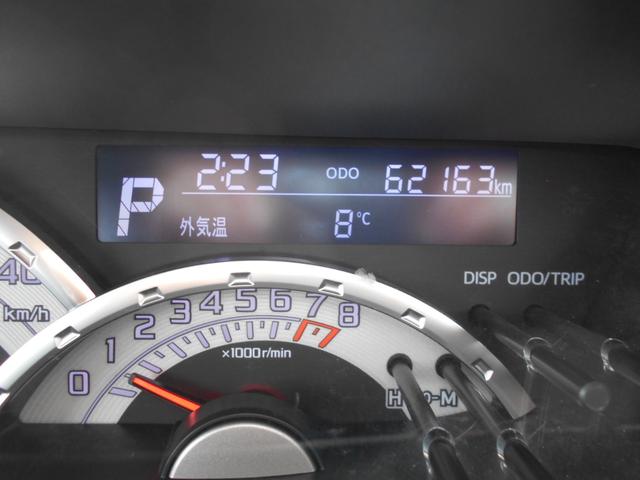 ウェイク ＧターボＳＡＩＩＩ　両側パワースライドドア　メモリーナビ　フルセグＴＶ　Ｂｌｕｅｔｏｏｔｈ接続　ＤＶＤビデオ　全方位カメラ　ドライブレコーダー　ＬＥＤヘッドライト　フォグランプ　衝突軽減ブレーキ　スマアシＩＩＩ　軽自動車（18枚目）