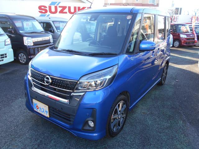 デイズルークス ハイウェイスター Gターボ 純正メモリーナビ フルセグTV Bluetooth接続 アラウンドビューモニター ドラレコ 両側パワースライドドア LEDヘッドライト フォグランプ シートヒーター プッシュスタート 軽自動車(2枚目)