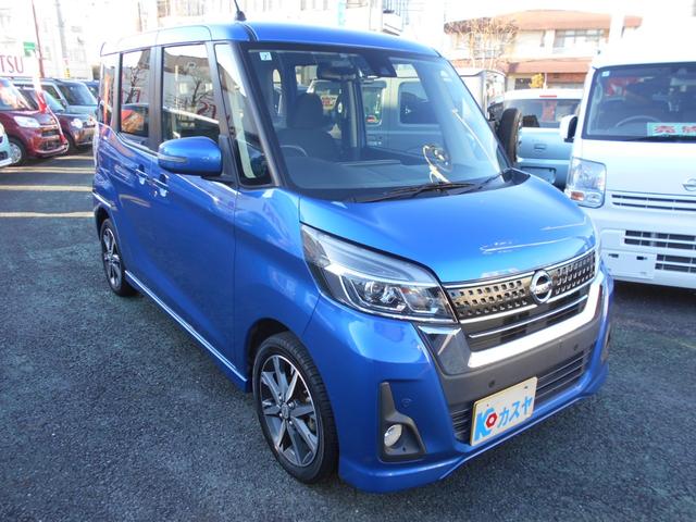 デイズルークス ハイウェイスター Gターボ 純正メモリーナビ フルセグTV Bluetooth接続 アラウンドビューモニター ドラレコ 両側パワースライドドア LEDヘッドライト フォグランプ シートヒーター プッシュスタート 軽自動車(3枚目)