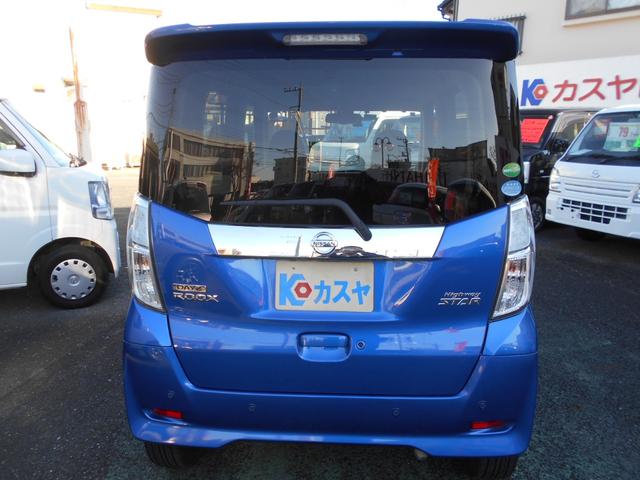 デイズルークス ハイウェイスター Gターボ 純正メモリーナビ フルセグTV Bluetooth接続 アラウンドビューモニター ドラレコ 両側パワースライドドア LEDヘッドライト フォグランプ シートヒーター プッシュスタート 軽自動車(8枚目)