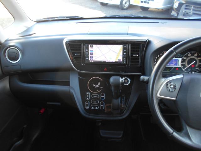 デイズルークス ハイウェイスター Gターボ 純正メモリーナビ フルセグTV Bluetooth接続 アラウンドビューモニター ドラレコ 両側パワースライドドア LEDヘッドライト フォグランプ シートヒーター プッシュスタート 軽自動車(17枚目)