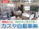 Ｌ　ＳＡＩＩＩ　両側パワースライドドア　メモリーナビ　バックモニター　プッシュスタート　キーフリー　衝突軽減ブレーキ　スマアシＩＩＩ　軽自動車（39枚目）