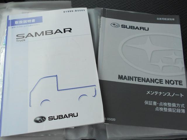 TB ワンオーナー オートマ車(14枚目)