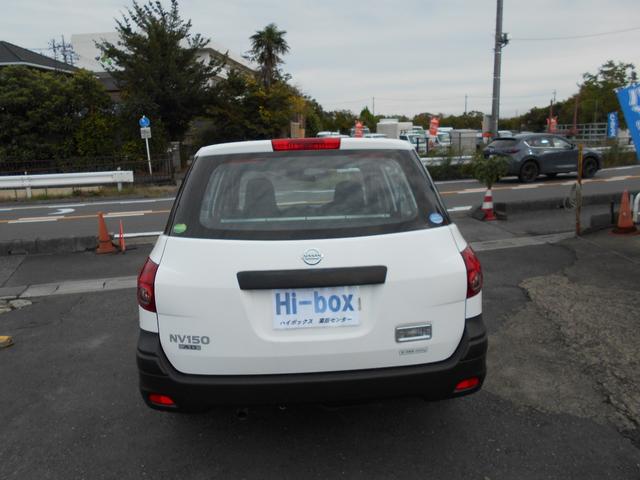 ＮＶ１５０ＡＤ ＶＥ　エマージェンシーブレーキ　社外ナビ　ＥＴＣ（3枚目）
