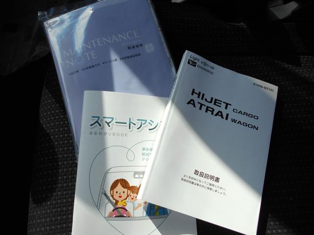 ハイゼットカーゴ クルーズＳＡＩＩＩ　社外ナビ　電動格納ミラー　両側スライドドア　安全運転サポート機能搭載（19枚目）
