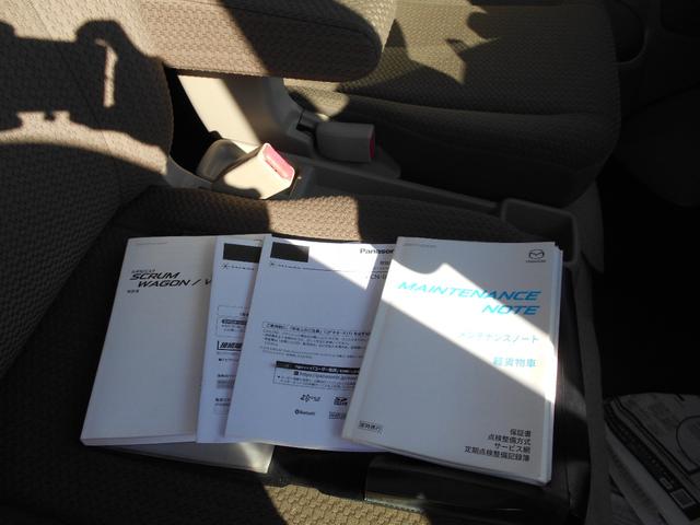 スクラム バスター 社外ナビ ルーフキャリア付 バックカメラ スマートアシスト機能付(20枚目)