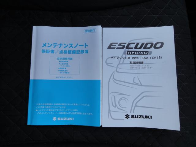 エスクード １．５　３型　ＨＹＢＲＩＤ・ＡＬＬ　ＧＲＩＰ・４ＷＤ・　ステアリングスイッチ　クルーズコントロール　シートヒーター　オートライト　パドルシフト（31枚目）