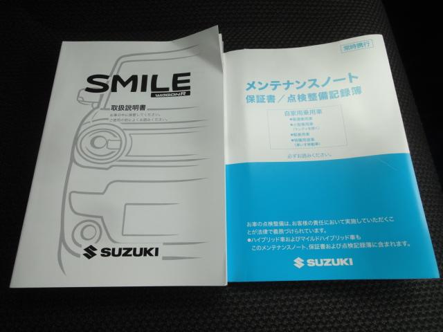 ワゴンＲスマイル ＨＹＢＲＩＤ　Ｓ　衝突軽減システム　両側パワースライドドア　シートヒーター　プッシュスタート　アイドリングストップ　アクセサリーソケット（21枚目）