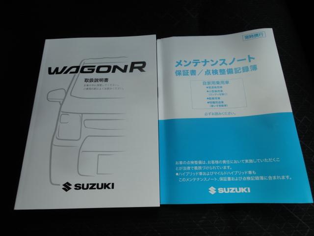 ワゴンＲ ＦＸ　３型　ＣＤ・ラジオプレーヤー　シートヒーター　衝突軽減システム　プッシュスタート　アンブレラホルダー（20枚目）