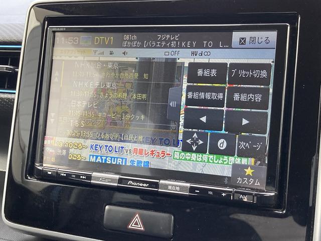 ワゴンR HYBRID FZ 2型 ワンオーナー ナビゲーション付き、ETC付き、後席アンブレラホルダー、衝突軽減ブレーキ、横滑り防止機能、キーレスエントリー、インパネCVT(21枚目)