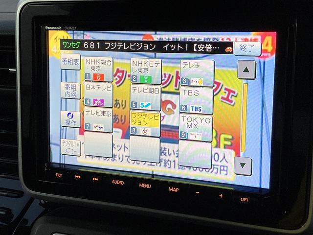 スペーシアカスタム カスタム HYBRID XS MK53S 全方位カメラナビ ワンオーナー 衝突軽減システム リヤパーキングセンサー オートライト 両側パワースライドドア スリムサーキュレーター シートヒーター ステアリングスイッチ 前後ドライブレコーダー(27枚目)
