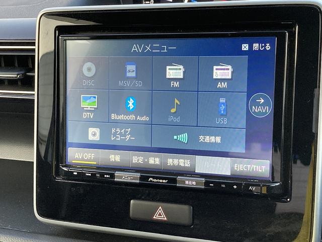 ワゴンRスティングレー スティングレー HYBRID T 2型 ナビ ETC ワンオーナー 衝突軽減システム リヤパーキングセンサー オートライト ステアリングスイッチ クルーズコントロール パドルシフト ヘッドアップディスプレイ 前後ドライブレコーダー シートヒーター(25枚目)