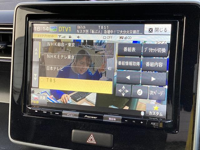 ワゴンRスティングレー スティングレー HYBRID T 2型 ナビ ETC ワンオーナー 衝突軽減システム リヤパーキングセンサー オートライト ステアリングスイッチ クルーズコントロール パドルシフト ヘッドアップディスプレイ 前後ドライブレコーダー シートヒーター(26枚目)