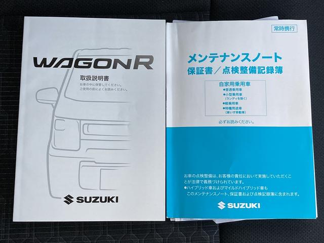 ワゴンRスティングレー スティングレー HYBRID T 2型 ナビ ETC ワンオーナー 衝突軽減システム リヤパーキングセンサー オートライト ステアリングスイッチ クルーズコントロール パドルシフト ヘッドアップディスプレイ 前後ドライブレコーダー シートヒーター(35枚目)