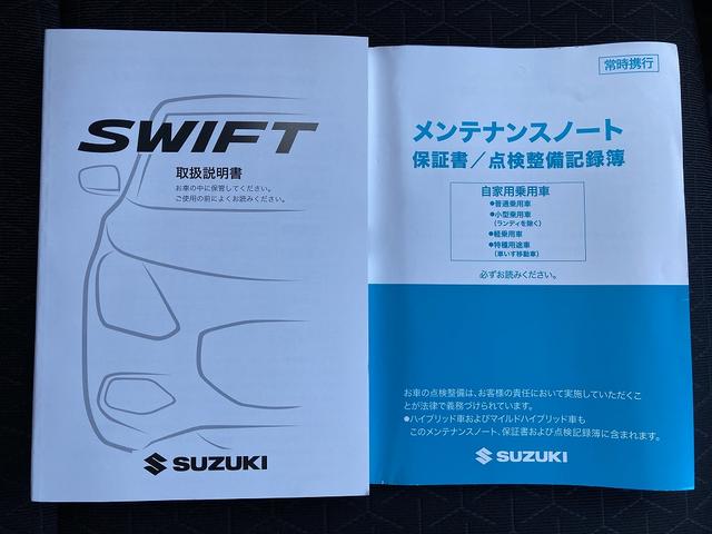 スイフト XG LEDヘッドランプデュアルセンサーブレーキサポートII シートヒーター、LEDヘッドランプ、衝突軽減ブレーキ、アダプティブクルーズコントロール、キーレスプッシュスタート スマートキー ステアリングスイッチ レーンキープアシスト(23枚目)