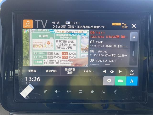 ワゴンＲスマイル ＨＹＢＲＩＤＸ３型メーカーオプション９インチナビ全方位カメラ　スズキセーフティーサポートスズキコネクトＬＥＤフロントヘッドライトＬＥＤフロントフォグランプＬＥＤ再度ターンランプ付きドアミラー後席両側パワースライドドア電動パーキングブレーキ（17枚目）