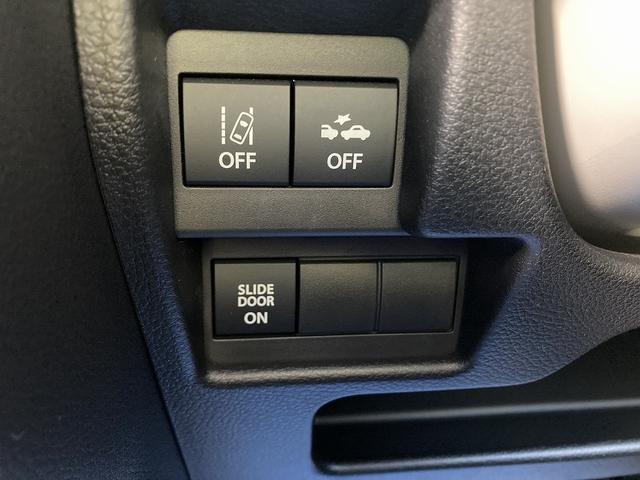 ワゴンＲスマイル ＨＹＢＲＩＤＸ３型メーカーオプション９インチナビ全方位カメラ　スズキセーフティーサポートスズキコネクトＬＥＤフロントヘッドライトＬＥＤフロントフォグランプＬＥＤ再度ターンランプ付きドアミラー後席両側パワースライドドア電動パーキングブレーキ（23枚目）