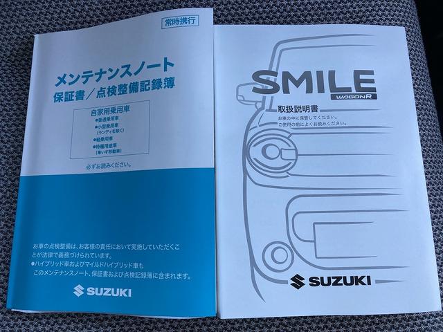 ワゴンＲスマイル ＨＹＢＲＩＤＸ３型メーカーオプション９インチナビ全方位カメラ　スズキセーフティーサポートスズキコネクトＬＥＤフロントヘッドライトＬＥＤフロントフォグランプＬＥＤ再度ターンランプ付きドアミラー後席両側パワースライドドア電動パーキングブレーキ（26枚目）