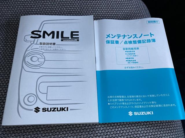 ワゴンRスマイル HYBRID X 3型(26枚目)