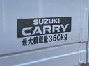 ＫＣエアコン・パワステ　７型　２ＷＤ　４ＡＴ　ラジオプレーヤ　デモカー　衝突軽減システム　リヤパーキングセンサー　スピーカー内蔵ＡＭＦＭラジオプレーヤー　オートライト　キーレスエントリー　アイドリングストップ（45枚目）