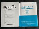 カスタム　ＨＹＢＲＩＤ　ＸＳターボ　３型　全方位カメラ　ナビ　ワンオーナー　衝突軽減システム　リヤパーキングセンサー　ナビ　ＥＴＣ　両側パワースライドドア　ステアリングスイッチ　クルーズコントロール　パドルシフト　前後ドライブレコーダー　シートヒーター（40枚目）