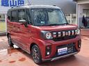 【総額表示】ぜひ総額表示で見比べて下さい!当店は車両本体価格、納車前整備、保証、諸費用、メンテナンスパック、道路サービス費用まで込みでございます!!