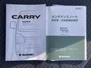 ［保証書・取扱説明書］全車両保証付きで安心☆彡