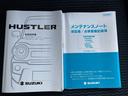 ［保証書・取扱説明書］全車両保証付きで安心☆彡