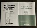 JOIN 6型 ディスプレイオーディオ バックアイカメラ デモカー 衝突軽減システム リヤパーキングセンサー オートライト シートヒーター オーバーヘッドコンソール USBソケット タイプCソケット 両側スライドドア プッシュスタート スマートキー(30枚目)
