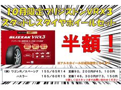 ��������ꡪ�����åɥ쥹������Ⱦ�ۥ����ڡ���»��桪�оݤΤ��֤ϥ����åɥ쥹��Ⱦ�ۤǤ��󶡡��ȤäƤ⤪���ʤ��ε���ˤ��ҤȤ⤴��Ƥ������������ 3