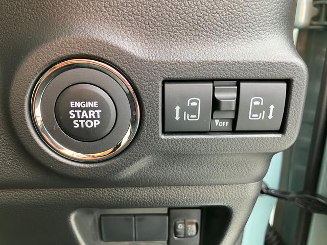 スペーシア HYBRID X 両側Pスライドドア マルチユースフラップ 両側パワースライドドア マルチユースフラップ スリムサーキュレーター 衝突被害軽減システム シートヒーター リモート格納ドアミラー マイルドハイブリッド 盗難抑止システム フルオートエアコン(47枚目)