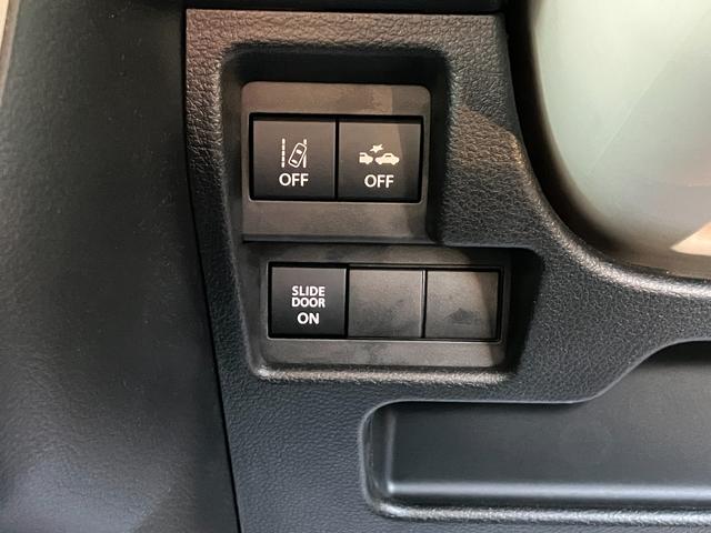 ワゴンＲスマイル ＨＹＢＲＩＤ　Ｘ　３型　全方位モニターナビ　スズキコネクト　全方位モニターナビ　スズキコネクト　電動パーキング　衝突被害軽減システム　両側パワースライドドア　ＬＥＤヘッドランプ　アダプティブクルーズコントロール　シートヒーター　　マイルドハイブリッド（68枚目）