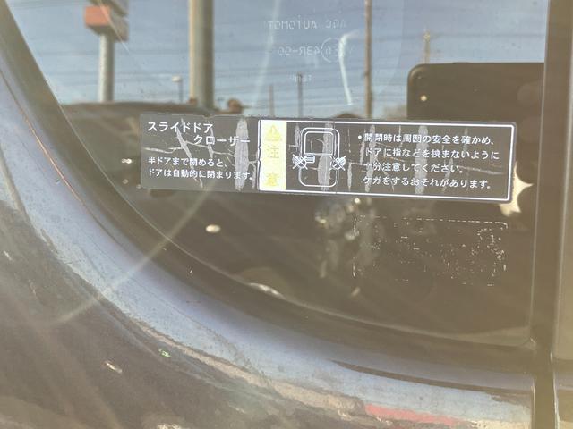 ソリオ Ｘ－ＤＪＥ　ＭＡ１５Ｓ　３型　スライドドア　プッシュスタート　オートエアコン　盗難防止システム（42枚目）
