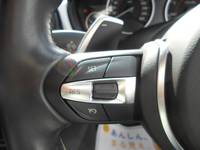 320d Mスポーツ インテリジェントセーフティ機能付 デイライト クルコン パドルシフト バックカメラ(25枚目)
