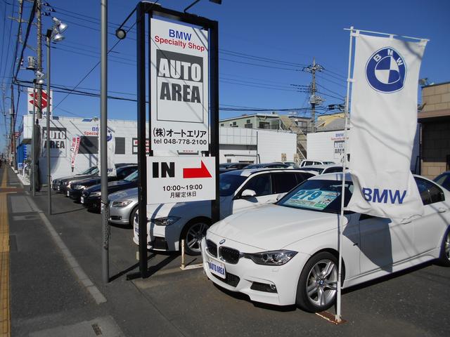 320d Mスポーツ インテリジェントセーフティ機能付 デイライト クルコン パドルシフト バックカメラ(30枚目)