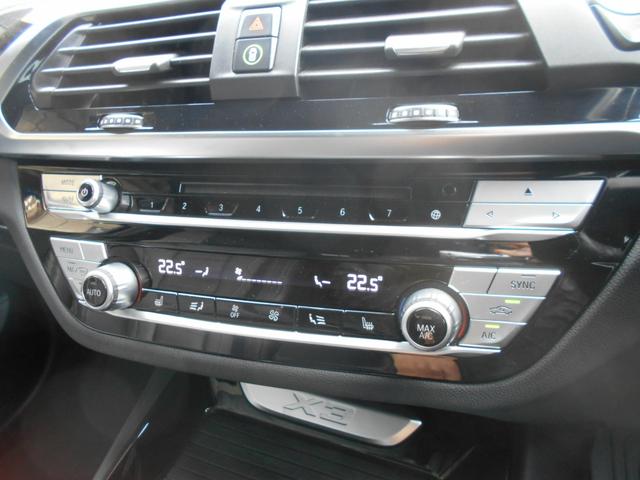 Ｘ３ ｘＤｒｉｖｅ　２０ｄ　Ｍスポーツハイラインパッケージ　本革パワーシート　アダプティブＬＥＤヘッドライト　電動リヤゲート　ヘッドアップディスプレイ　フルセグＴＶ　社外ドラレコ前後２カメラ　禁煙車　ワイヤレス携帯充電器　クルーズコントロール（22枚目）