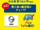 ｘＤｒｉｖｅ　３５ｄ　Ｍスポーツ　本革　前後席シートヒーター付　大型ガラスパノラマルーフ　アダプティブＬＥＤヘッドライト　禁煙車　パネルタッチ式モニター（52枚目）